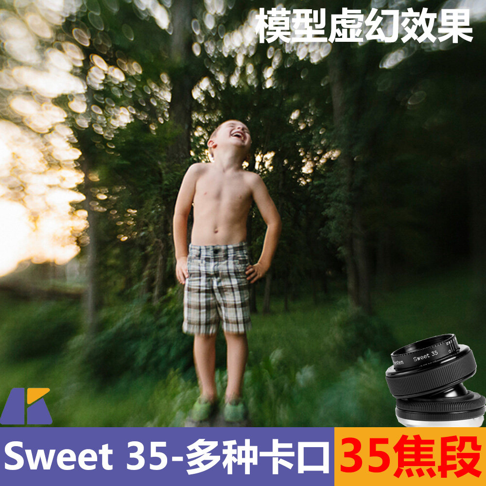 Lensbaby Lensbaby COMPOSER PRO Sweet35 Adjustable Aperture Shift Mirror