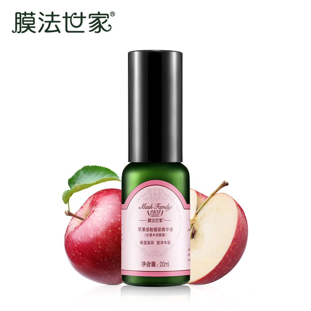 膜法世家苹果多酚唇部精华素唇膏20ml 保湿滋润美唇润唇护唇亮泽