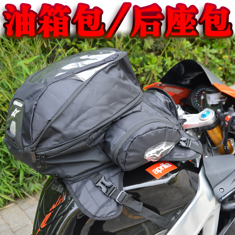 Large fuel tank bag locomotive shoulder multi-purpose dual-purpose bag with waterproof cover magnet bag star brand