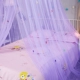 Hộ gia đình đôi trần mái vòm lưới sàn giường 1.2 / 1.5 / 1.8m / 2m treo gió tròn giường công chúa lớp vỏ gửi - Lưới chống muỗi Lưới chống muỗi