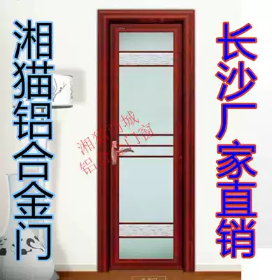 Changsha customized special aluminum alloy door bathroom door sliding door glass door kitchen door dressing room door sliding door