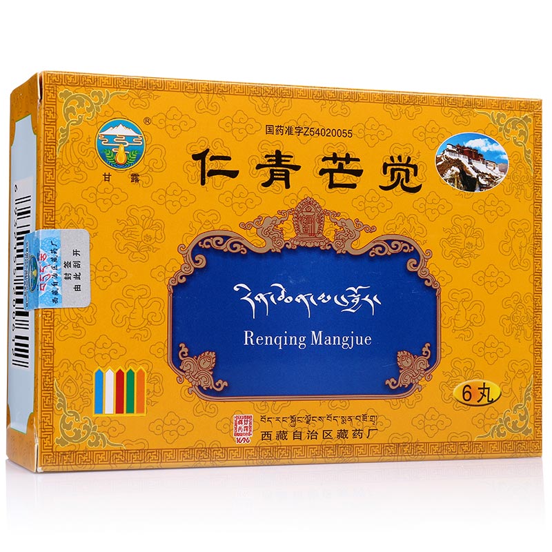 甘露 仁青芒觉 6丸/盒