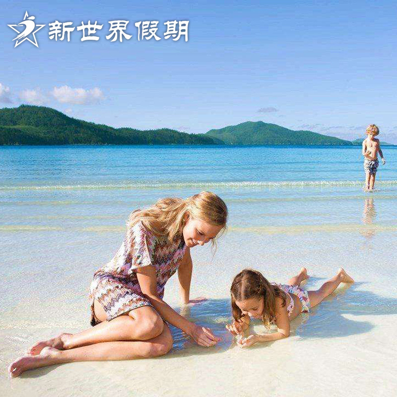 Australia Tourism: Whitsunday Islands Whitehaven Beach Half-Day Tour, Departing from Airlie Beach and Hamilton Island