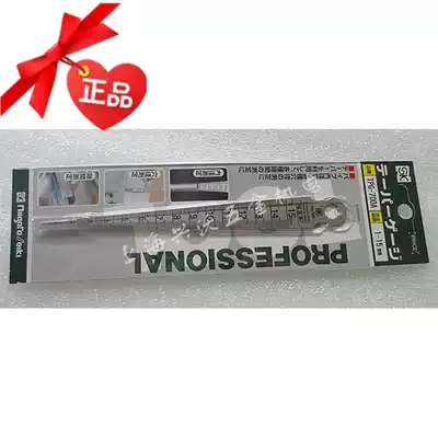 Original Japan SK700A Tapered Gauge Hole diameter Gauge plug gauge Cone wedge gauge TPG700A