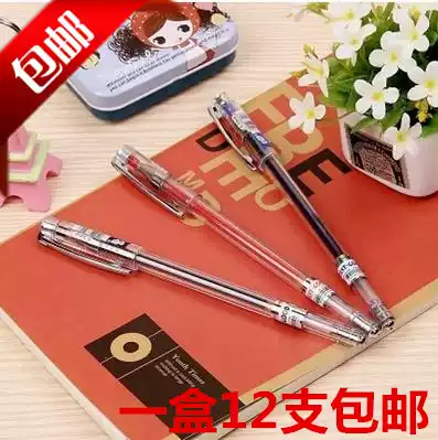 Zhixin 2501 gel pen 0 5mm full needle tube water-based pen Special pen and signature pen core for examination