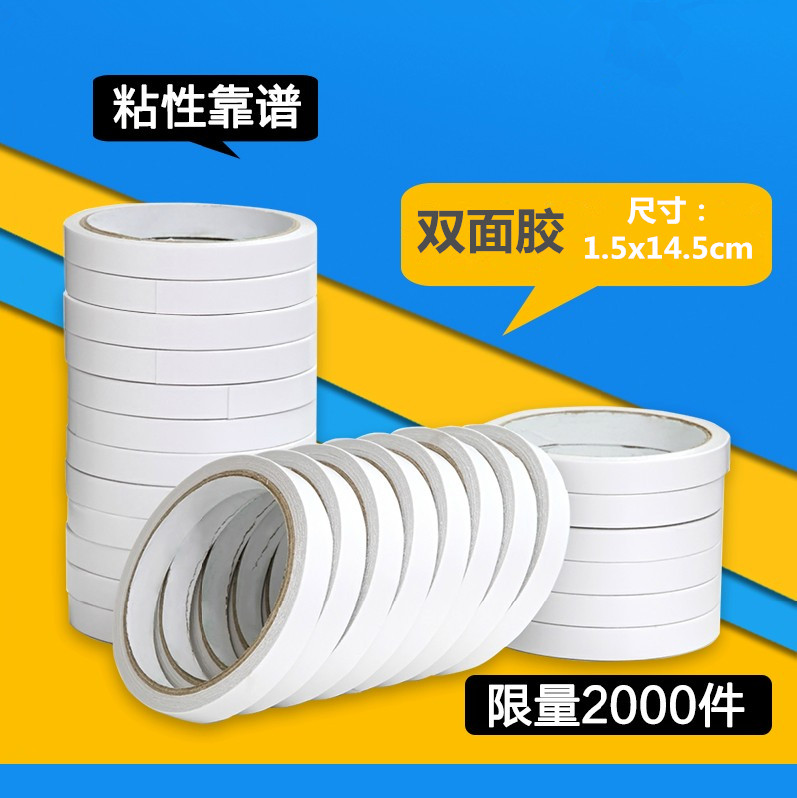 Double-sided adhesive Strong ultra-thin transparent no trace High viscosity fixed wall sponge Super sticky handmade wide tape