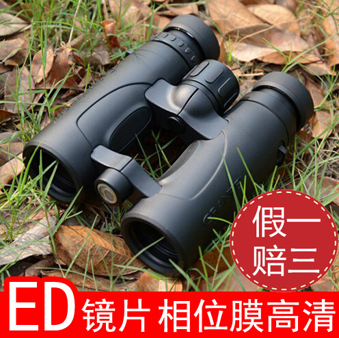 CELESTRON GRANITE Diamond 8X42 ED 10X42 ED Phase Film Binoculars