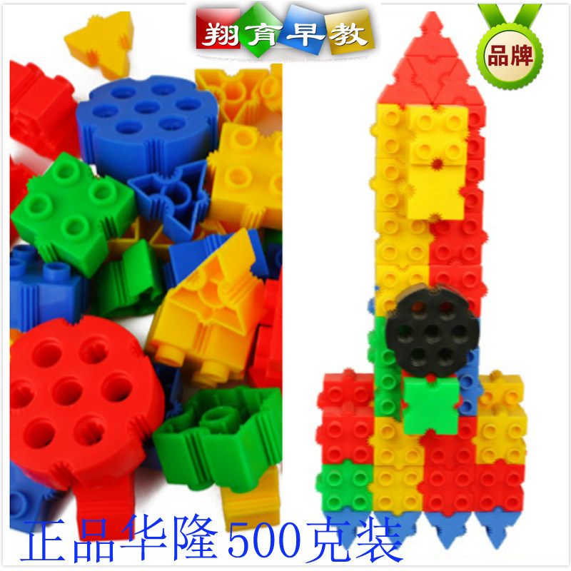 Straight for small plastic blocks children's desktop toys for kindergarten insert block toy puzzle 3 - 7 years old