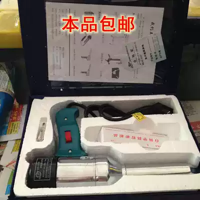 Plastic welding gun Songshan hot air welding plastic gun DSH-EII Type 700W electronic control hot air gun