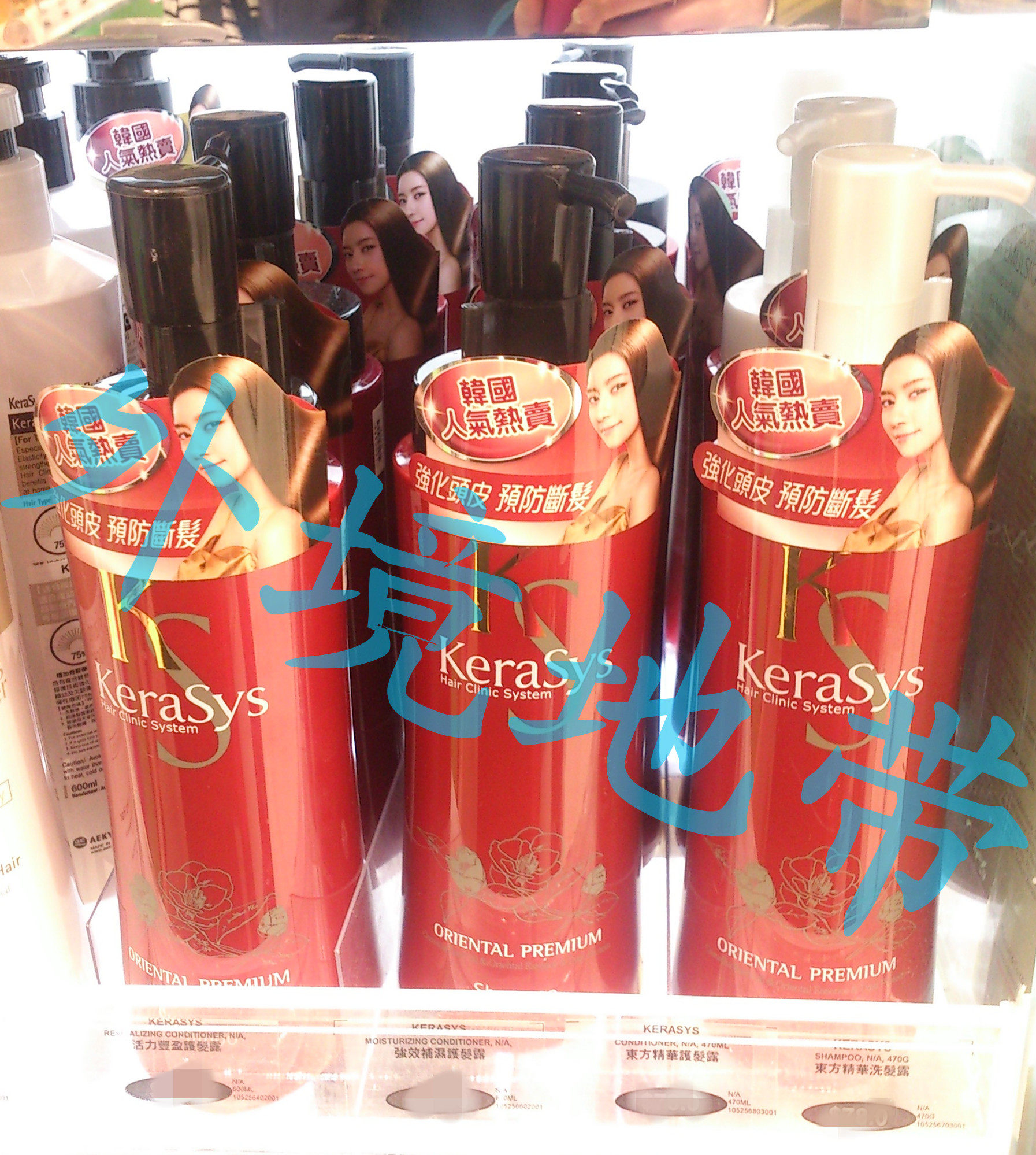 Kerasys Korea Aijing Oriental Essential Shampoo Prevention Sensor Import 470ml