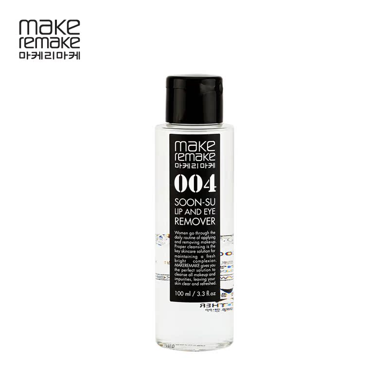 韩国LG正品直邮 makeremake 温和眼唇卸妆液 100ml