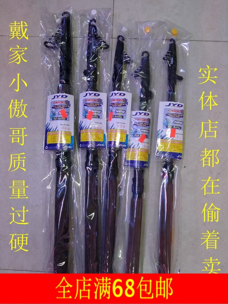 Daijia green Xiaoaoge sea pole 3 meters 3 6 meters ultra-hard tuning throw long cast Korean sea pole sea fishing rod fishing gear