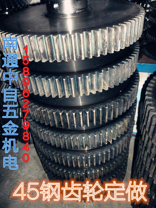 45 steel spur gear 1M to 20M non-standard customized large stock in stock