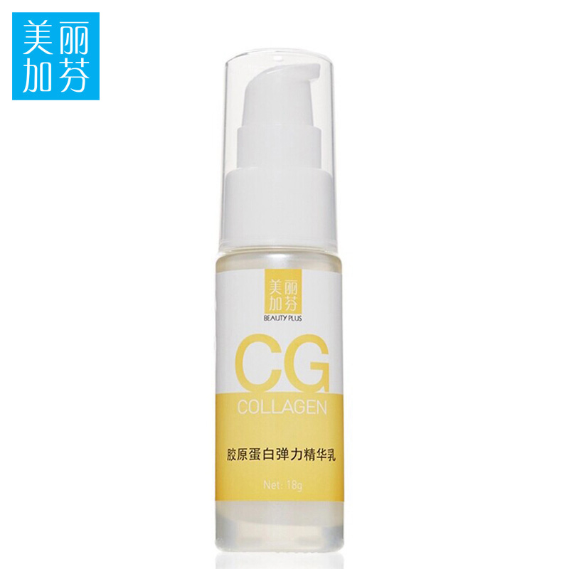 美丽加芬 胶原蛋白弹力精华乳18g 抚平细纹平滑紧致抗皱 正品包邮