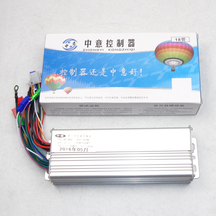 Electric motorcycle 48V-96V350W-1500W three-mode sine wave brushless intelligent self-learning controller