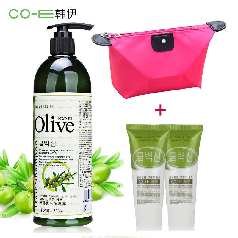 韩伊橄榄营养柔顺洗发露洗发水500ml 滋养蓬松洗头水专柜化妆品