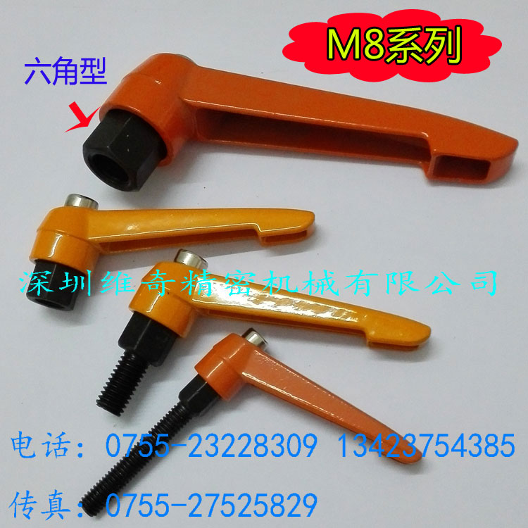 M8 thread screw - type rotating adjustable handle (hexagon) L orange thread fixed handle