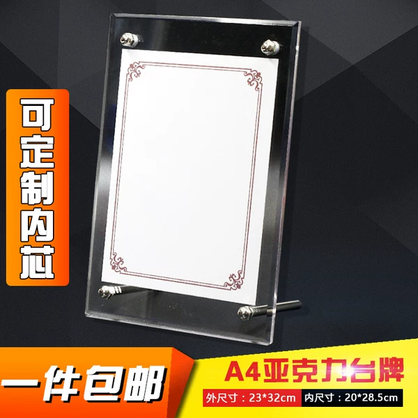 Товары от 飞扬办公展示用品