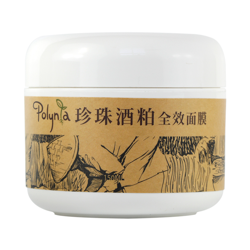 Polynia 珍珠酒粕全效面膜150ml 提亮紧致肌肤 收缩毛孔