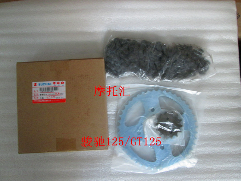 Suzuki GT125 sleeve chain Jungling 125 QS125-5 Size sprockets Superwire chain press disc-Taobao