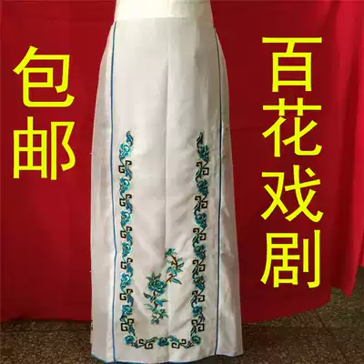 Tsing Yi clothing Flower fanny pack skirt Drama supplies Embroidered white skirt Horse face skirt Yangge embroidered skirt