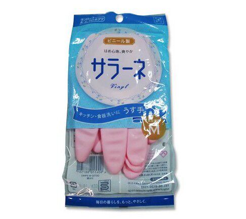 Japan imported housework gloves kitchen cleaning gloves rubber gloves for men and women working laundry dishwashing gloves