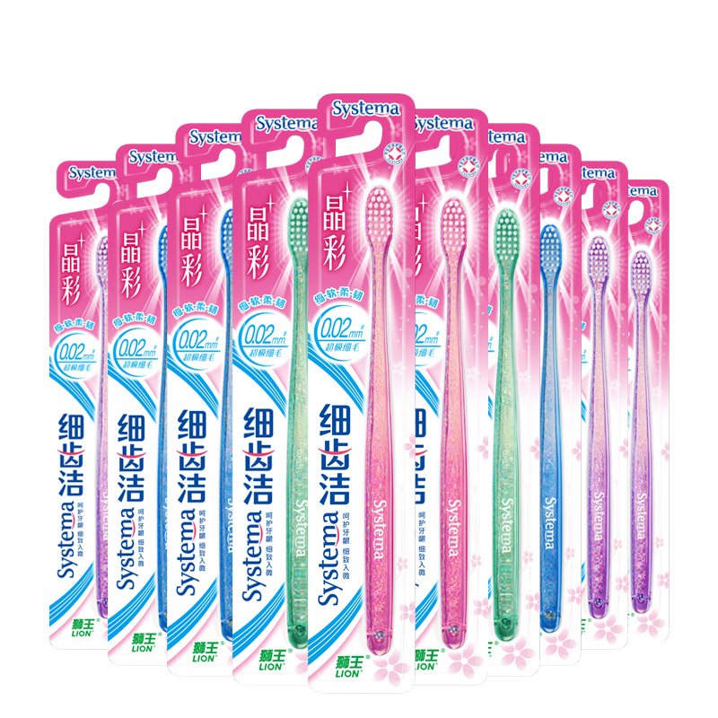 LION狮王细齿洁牙刷晶彩10支细毛软毛 0.02mm呵护牙龈