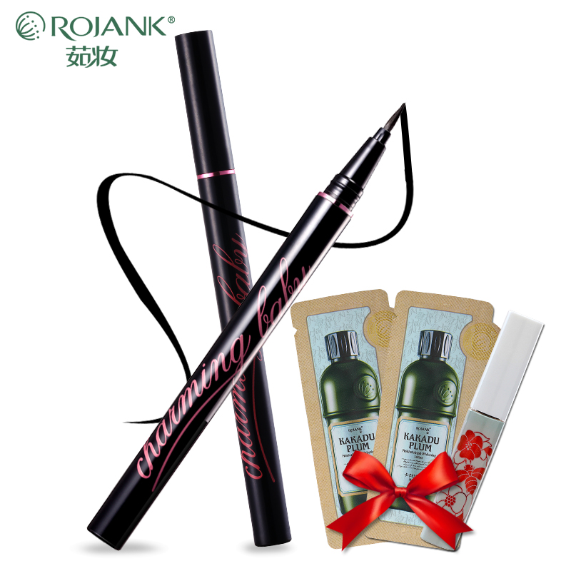 ROJANK/茹妆 防水眼线液 眼线笔 彩妆眼线持久浓黑不晕染专柜正品