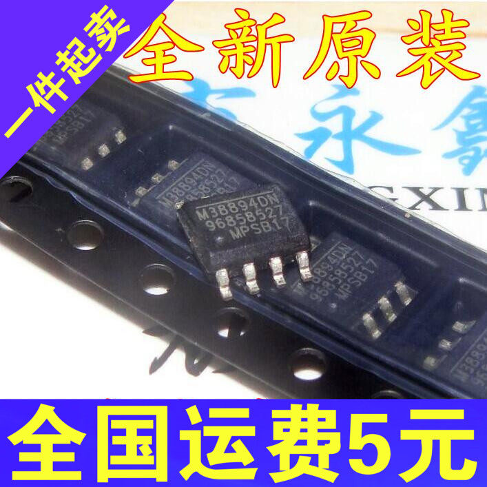New original MP38894DN MP38894DN-LF-Z M38894DN SMD SOP8