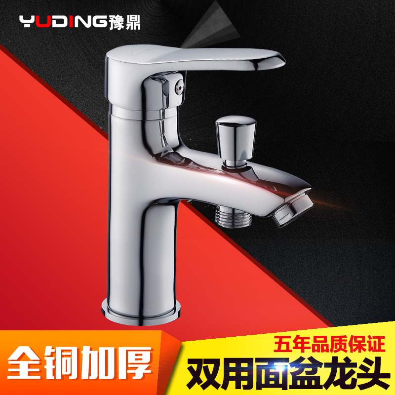 ԥ��ȫͭ��������ˮ��ͷYD-1802