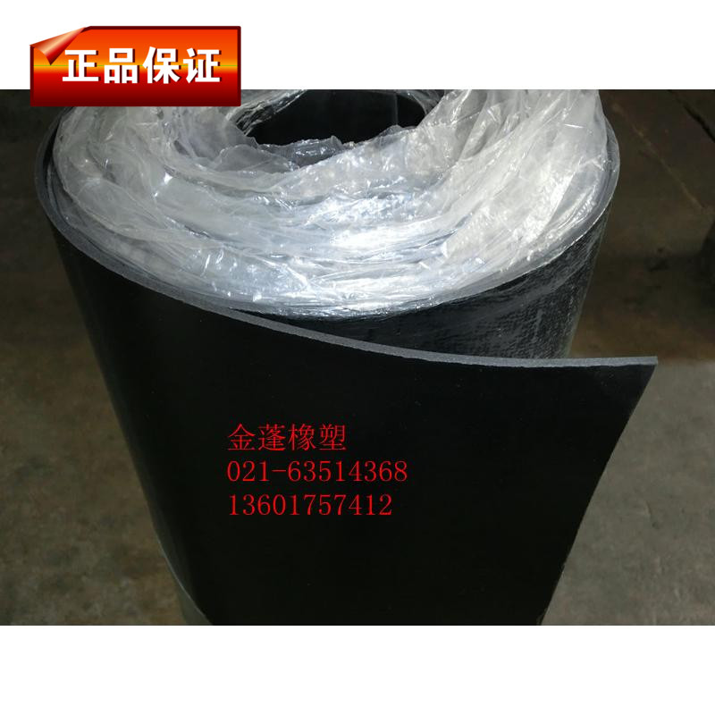 Rubber Sheet Industrial Oil Resistant Acid Alkaline Resistant Seal Shock Resistant Width 1 Meter Thickness 05mm to 10mm Price Per Meter