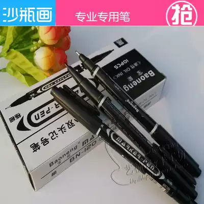 Creative diy sand bottle painting tool drawing pen marker pen drawing outline double head can wipe Hook pen signature pen