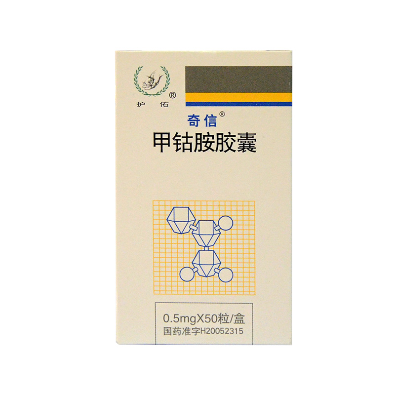 奇信 奇信 甲钴胺胶囊 0.5mg*50粒/盒