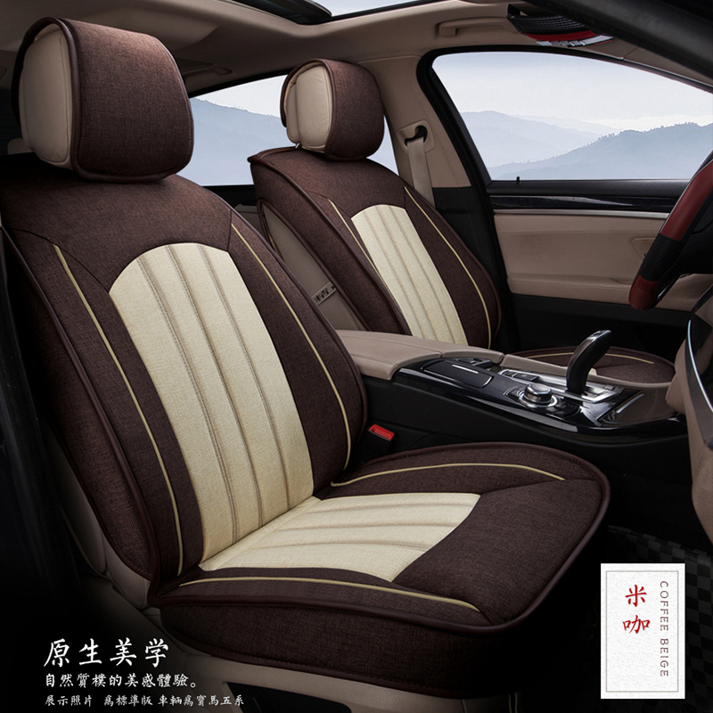2015新款DS6坐垫 DS5LS 座垫DS5专用全包围亚麻坐垫 四季汽车座垫