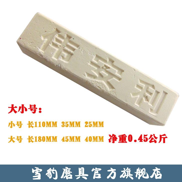 Special polishing wax for electric grinding and engraving machine White polishing paste White oil Metal polishing paste Special for jade jade