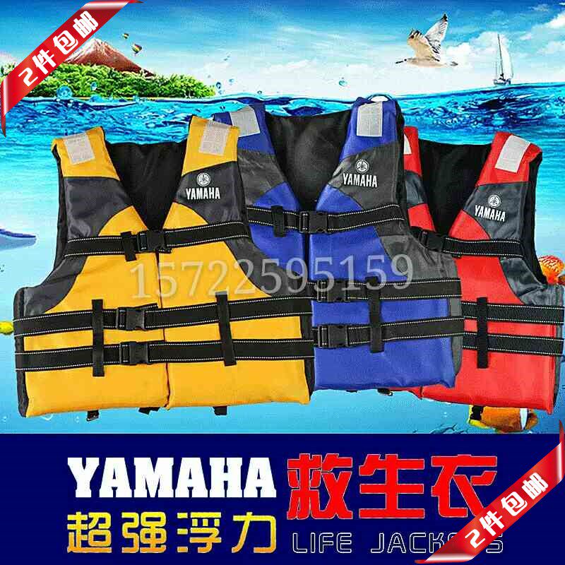 Oxford Thickened to increase life jackets for winter fishing ice fishing swimming life jackets for adult mountain leaves