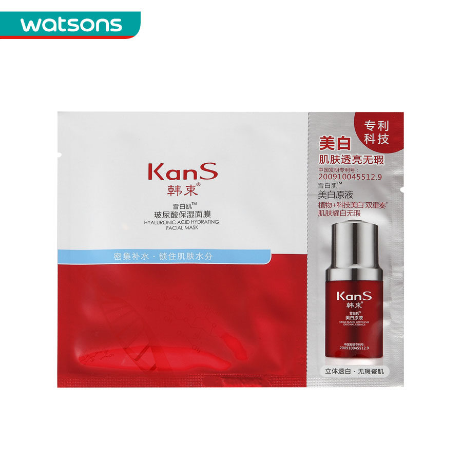 【屈臣氏】韩束雪白肌玻尿酸保湿面膜25ml+美白原液3ml