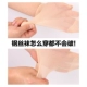 Mùa xuân và mùa thu vớ vớ nữ chống móc dây vớ màu đen thịt siêu mỏng nhung chống trượt ống ngắn dây pha lê