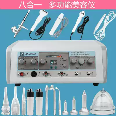 Wanbang multi-function oxygen injection and blackhead beauty instrument Suction and scraping breast enhancement spots Ultrasonic import and export whitening
