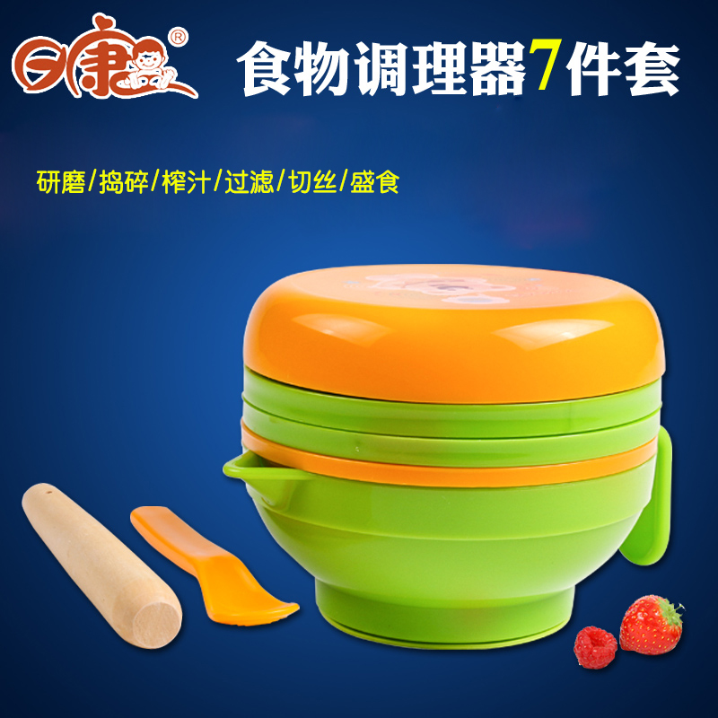 婴儿辅食研磨器宝宝水果泥食物调理器套装儿童手动日康碗工具盘