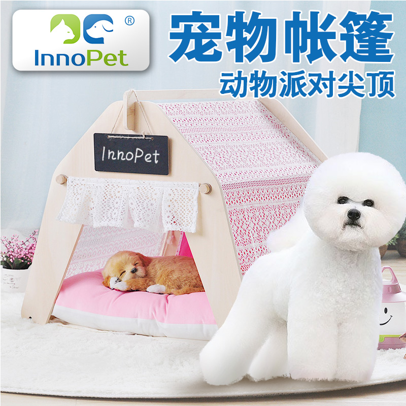 狗窝冬可拆洗狗房子猫屋泰迪比熊博美犬中小型犬猫窝宠物帐篷垫子