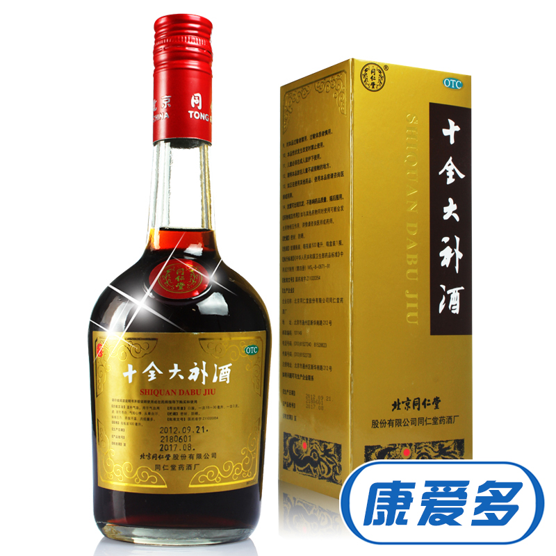 同仁堂 十全大补酒 500ml 温补气血 气短心悸体倦乏力手脚冷 包邮