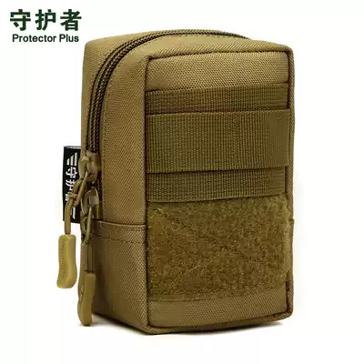 Guardian outdoor small commuter bag multifunctional military fans tactical running bag with bag mountaineering portable bag