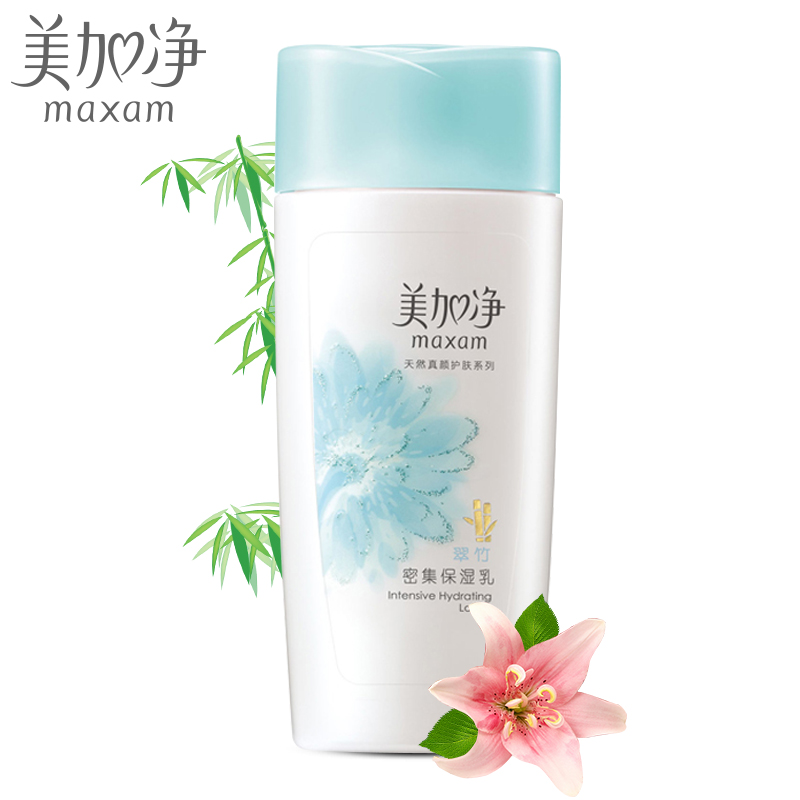 【天猫超市】美加净翠竹密集保湿乳 补水保湿 深层滋养乳液100ml