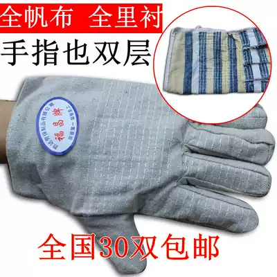 Double-layer full canvas gloves Labor protection gloves Wear-resistant thickened gloves 24-line all-lining gloves Industrial gloves