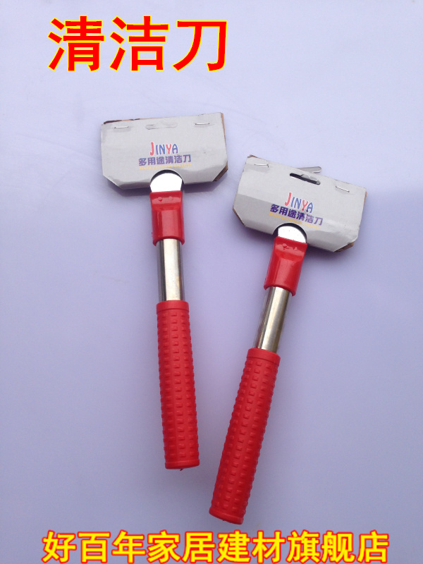 Multipurpose cleaning blade Furnishing Shovel Knife Ash Knife Scraper Floor Tile Glass Wall Wallpaper Paint Tool