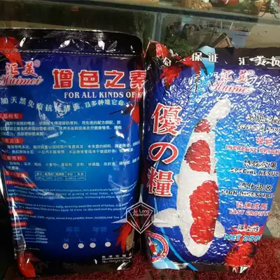Hong Kong Huimei senior breeding koi feed fish pond fish tank Koi fish food 1KG floating medium grain　