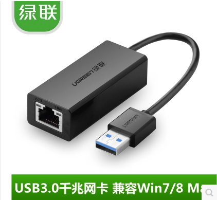 UGREEN 20256 USB3 0 1000M Wired Gigabit Network Card USB3 0 to rj45