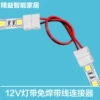 Товары от 精益智能家居