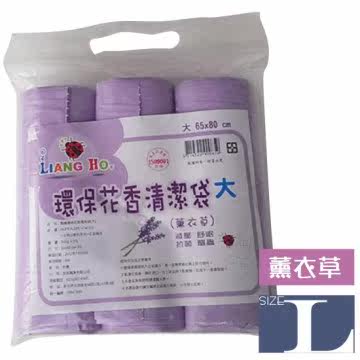 巧用 环保花香清洁袋  大 薰衣草台湾官网直邮进口
